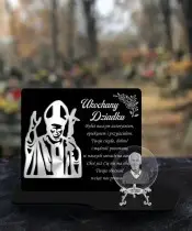 Znicz Premium Statuetka Papież Srebrna Kryształowa Kula Zdjęcie 3D Na Grób