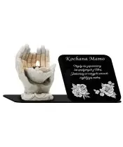 Znicz Premium Statuetka Led Figurka Dłonie Gipsowe 18 cm Na Grób