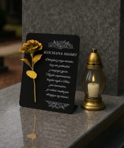 Premium Statuetka 28 cm Na Cmentarz Grób Wieczna Róża Złota